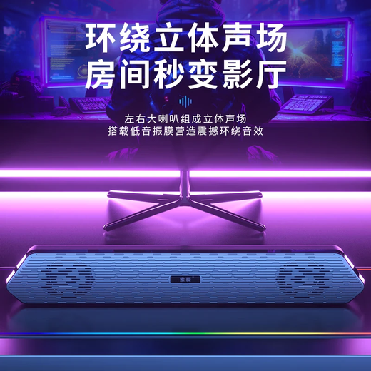 Sony Ericsson A15 long computer audio home multimedia dual-band dual-channel desktop desktop small speaker game subwoofer gift gift cool black standard version