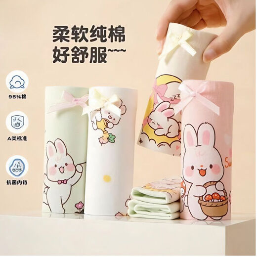 Modal children's underwear for girls, pure cotton, antibacterial, comfortable, breathable and skin-friendly boxer briefs for little girls, boxer shorts without clips pp A cute rabbit 4 pack 100 S size recommended 15-25Jin Jin is equal to 0.5kg