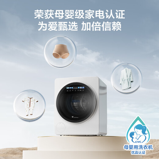 LittleSwan (LittleSwan) 2KG drum underwear fully automatic washing machine polar cabin Max ultra-micro bubble steam washing UV sterilization mite AI smart investment embedded mini washing machine TNG20VDIW0E