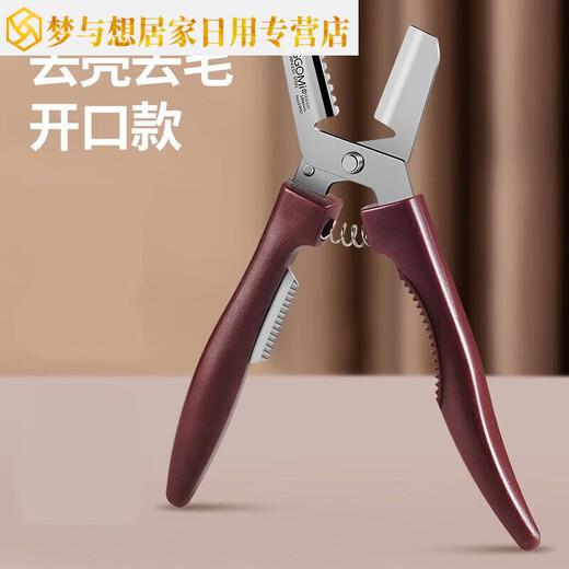 Junmo chestnut opener peeling chestnut raw chestnut knife chestnut opening scissors peeler peeler chestnut peeler chestnut knife + opening + shelling chestnut tool + chestnut claw tool