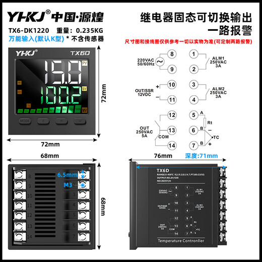 Intelligent thermostat PID digital display fully automatic temperature controller with RS485 communication temperature controller 4-20mA TX6-DK1220_72*72