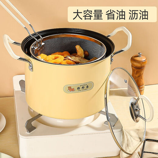 Wing Huan Deep Fryer Small Tenluo Fried Skewers Fuel-Saving With Filter Heightened Deep Fry Pot Butter Yellow Deep Fry Pot 5.2L With Frying Basket Visible Lid 0 Inch