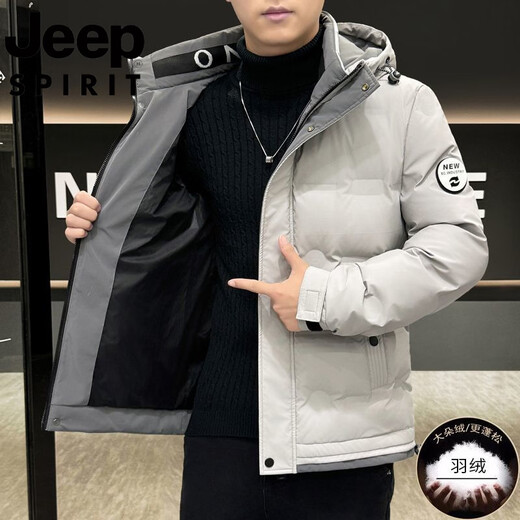 JEEP International Brand Winter Down Jacket Men's 2025 New Thickened Short Duck Down Hooded Warm Casual Jacket Bean Green 927 L 90-110Jin Jin equals 0.5 kg