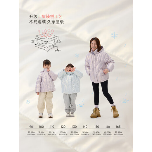 Q21 Gaga Children's Down Jacket Pearlescent Hooded Bread Jacket for Boys and Girls 95 White Duck Down Winter Warm Jacket White Shell 90 cm