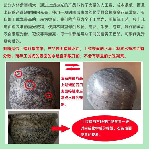 Man Gong high-end quality stone garlic mortar fully hand-polished raw stone bluestone mortar high-value stone garlic mortar without wax fully hand-polished stone mortar with cover