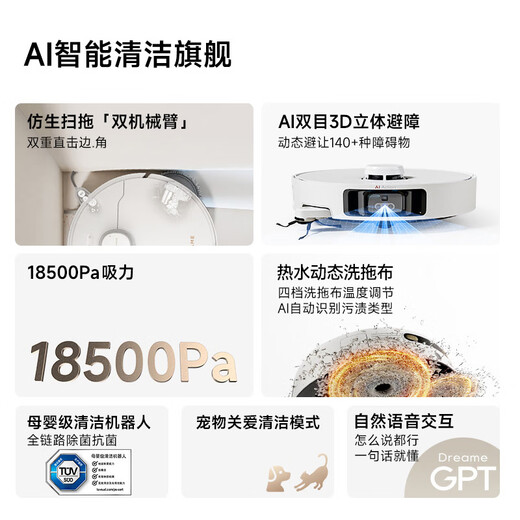 Zhuimi official machine S30Pro Ultra enhanced version dual-arm version sweeping robot hot water washing active hair cutting self-dust collection all-round base station intelligent sweeping and mopping in one enhanced S30ProUltra water tank slight trial B level