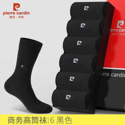 Pierre Cardin Pierre Cardin Cotton Zhuji Socks Men's Tall Business Men's Socks Long Socks Deodorant Mid-length Socks High-Waist Long-Black 6 Pairs One Size (39-43)