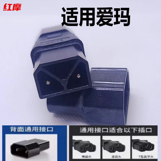 Gongma electric vehicle conversion plug charger conversion universal new national standard knife green energy golden arrow charging pile conversion head Emma 1