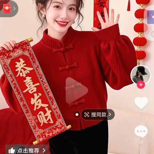 La Chapelle New Year Red Atmosphere Bow Knitted Cardigan Women's 2026 Autumn and Winter New Korean Knitted Sweater Jacket Trendy Red L