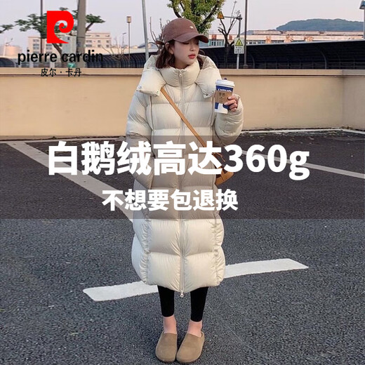 Pierre Cardin 90 White Goose Down Puff Down Jacket Winter Women 2025 New Loose Fashion Small Thickened Mid-Length Jacket Apricot (New International Goose Down) S (90-130Jin Jin equals 0.5kg)
