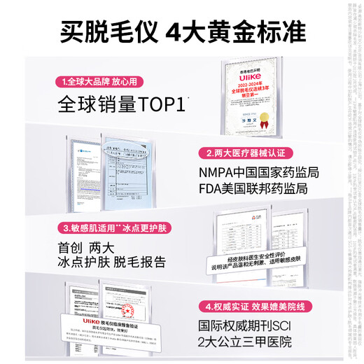 UlikeME Wet Hair Removal without Price Increase Sapphire Freezing Point Hair Removal Device Private Part Shaving Device Girls Private Part Shaving Device Beauty Device College Students Send Girlfriend New Year’s Birthday Gift New CP for Hair Removal ME Blue + Electric Shaving Shaving Kit for Hair Straightening