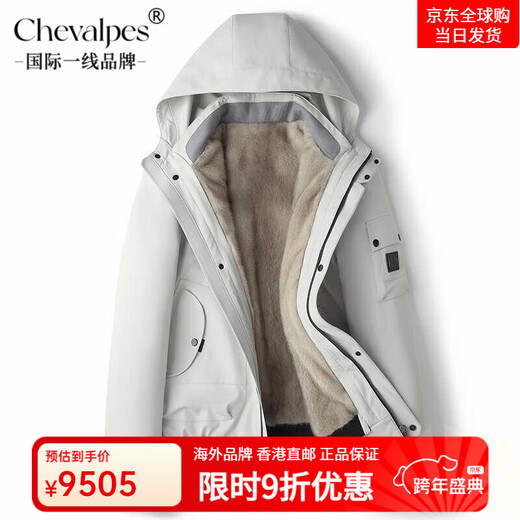 CHEVALPES international first-line brand pie overcome men's imported mink liner fur hooded fur one-piece mink sleeves mink fur large military green L 170