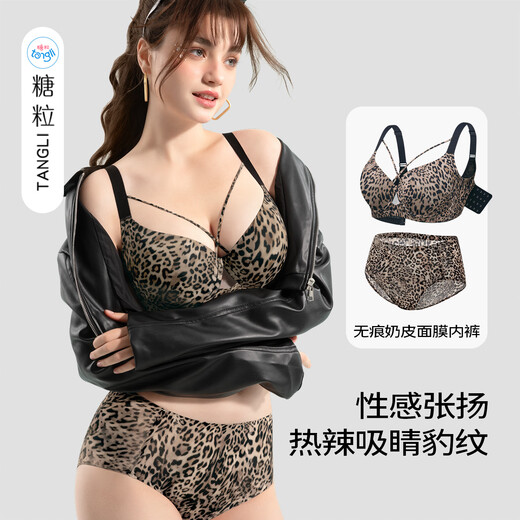 Sugar-grained seamless leopard print underwear set for large breasts to look smaller for large sizes and fat mm, push-up breast-retracting anti-sagging bra with thin leopard print color set with detachable breast strap 80C + underwear XL