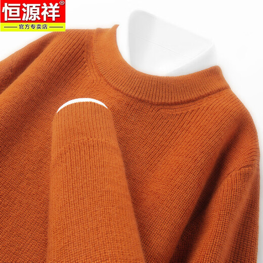 Hengyuanxiang autumn and winter pure wool sweater men's new round neck thickened warm sweater high-end youth business casual knitted bottoming shirt camel XL