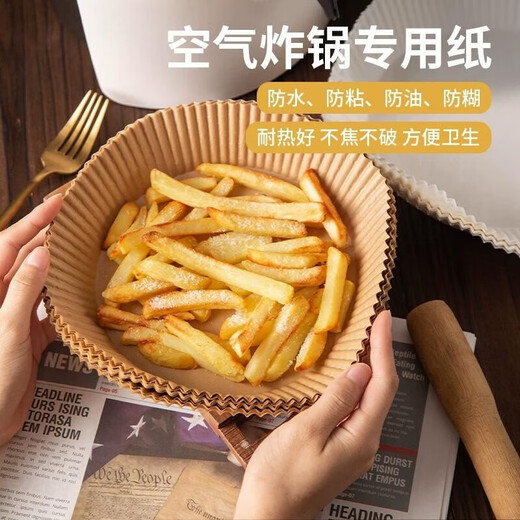 Sungsa baking barbecue paper oven baking pan silicone paper pad barbecue paper food grade steamed bun paper steamer pad paper bowl type (50 pieces diameter 20cm)