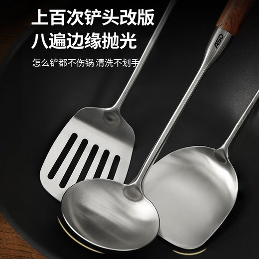 ASD spatula 316 stainless steel cooking spatula frying spoon rosewood handle household thickened iron pot stainless steel spatula