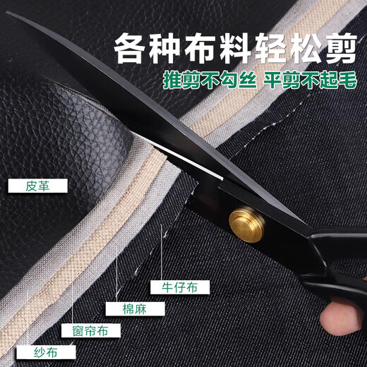 BERRYLION professional tailoring scissors clothing cutting cloth sewing tailor scissors household sewing scissors 12 inches 300mm