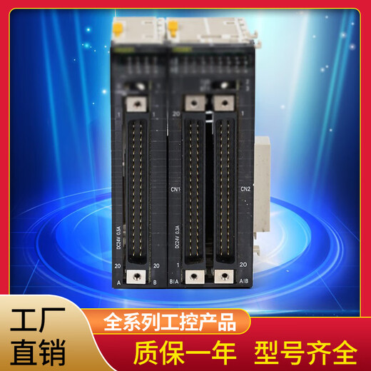 PLC communication unit CJ1W-SCU21-V1/SCU41-V1/SCU31-V1/SCU32/SCU42 CJ1W-SCU42