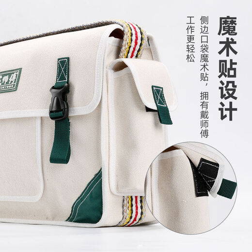 Yong Huan Electrician Canvas Bag Repair and Installation Electrician Bag Tools Shoulder Crossbody Bag Extra Large Green Nanyang (New Style) Length 50 Width 20 Height 35