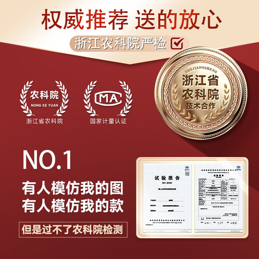 Chuangdi American Ginseng Gift Box is a practical new year nutritional supplement gift for visiting relatives and meeting parents during the New Year.
