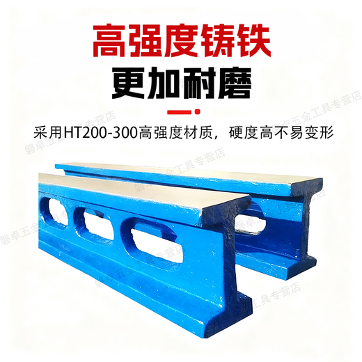 Zuolou cast iron flat ruler I-shaped ruler level ruler high-precision detection scraping machine grinding guide rail measurement parallel ruler entry-level factory level 2-2500mm
