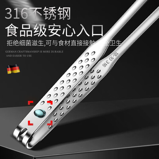 Germany MUJU stainless steel barbecue tongs extended and thickened anti-scalding barbecue tongs kitchen multi-functional cooking tongs easy to clean 316 stainless steel barbecue tongs small size