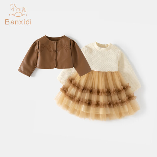 Banxidi girls suit spring new fashion fashionable baby princess dress jacket jacket children's clothes small children's clothing coffee color 100