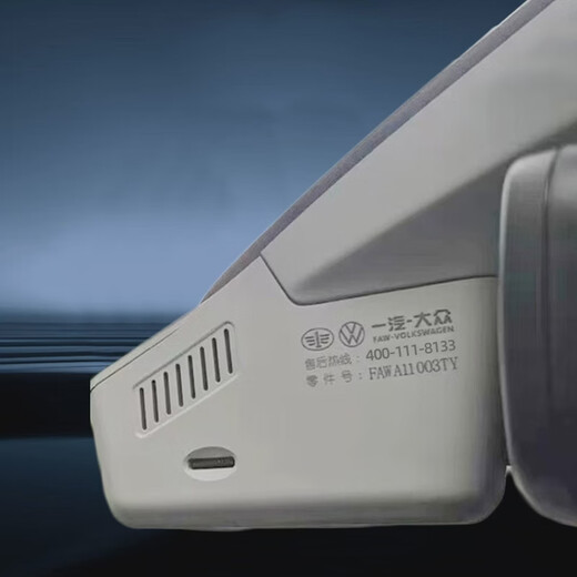 Fengxi driving recorder 2025 new Magotan Tanyuege ETC all-in-one e-high-speed smart etc BYD/Chery/Geely/Great Wall with ETC single lens package one