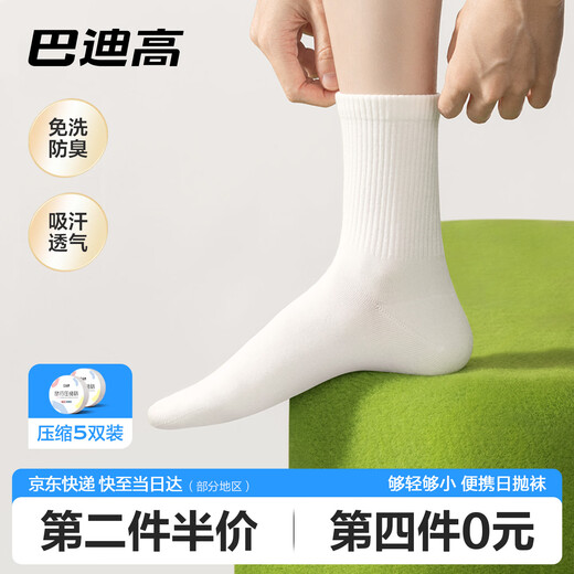 BADIGAO disposable socks for men and women in spring and summer thickened travel compression mid-calf socks for travel, military training, and business trips, portable