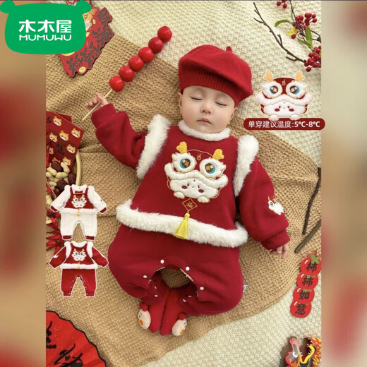 Mumuwu (mumuwu) baby one-month-old plus velvet jumpsuit baby red festive embroidery western-style robe thickened crawling suit winter furry robe 59cm