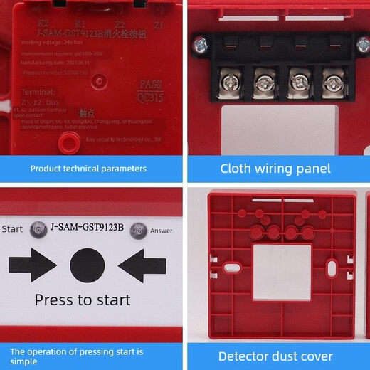 Gulf J-Sam-Gst9123B replaces J-Sam-Gst9123A fire hydrant start pump button
