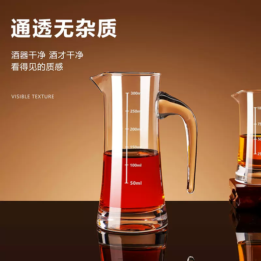 Yusenyi wine dispenser household white wine jug set lead-free glass foreign wine red wine divider jug scale white wine cup small wine jug 562 wine dispenser 300ml 562ml 562 wine dispenser 300ml