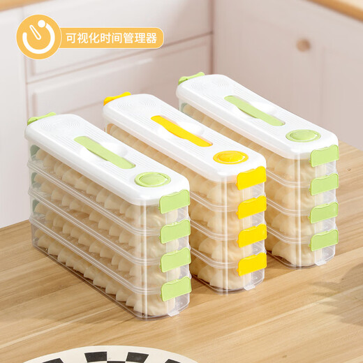 Wenzhi Seam Dumpling Freezer Box Refrigerator Side Door Special Fresh-keeping Box Food Grade Packaging Organizing Box Space-Saving Dumpling Box Yellow 5-layer 31x8x17cm
