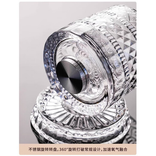 Zuozhixun Whiskey Rotating Wine Glass 360 Degree Rotating Premium Beauty Brandy Glass Crystal Bottom Illuminated Classic Wine Glass 360 Degree Rotating Gemstone Pattern + Luminous Coaster