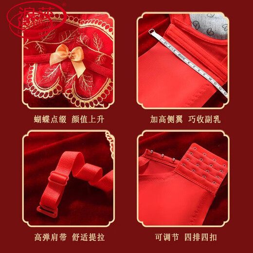LangSha red underwear for women in their zodiac year, small breasts, no rims, breast reduction, anti-sagging, women's bra set, Bafanglaicai, gift box packaging, set 90A 40B, thin at the top and thick at the bottom