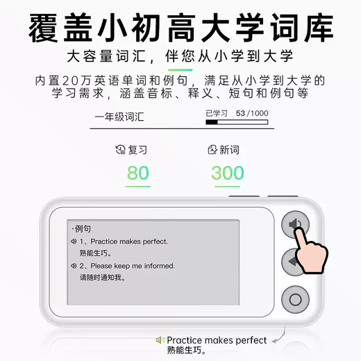 Shantou Lincun word 100-word machine 100-word machine 100 words for high school entrance examination, college entrance examination and postgraduate entrance examination electronic ink screen word card word pass. Place an order and follow the store. Consult customer service to receive headphones + protective case. Standard configuration.