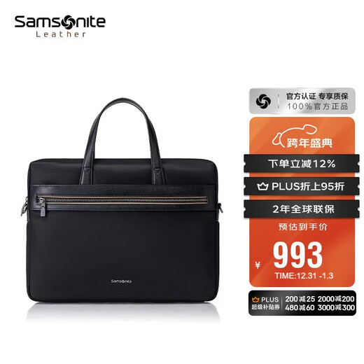 Samsonite briefcase 14-inch business computer bag men's handbag crossbody bag New Year gift 45Q