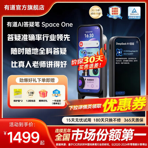 Youdao AI Question Answering Pen Dictionary Pen SpaceOne Full Screen General Tutoring New Course Punctuation Reading Pen English Portable Learning Machine Electronic Dictionary Word Pen Translation Pen Scanner Top Full Screen Question Answering Pen Spaceone 64GB