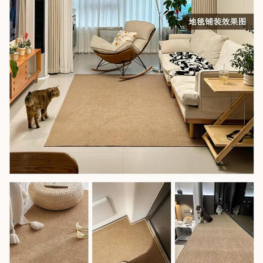 Sanqihu Fuhuan imitation sisal rectangular carpet, simple washable cotton and linen floor mat, camel white two-color, upgraded large loop pile imitation sisal 140x180cm