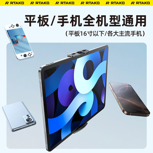 Rtako Super Stable - Never Hit Your Face Tablet Stand Floor Standing Mobile Phone Stand Bed Lazy Stand Special iPad Overhead Shooting Multifunctional Telescopic Rotation Online Course Learning Self-Operation