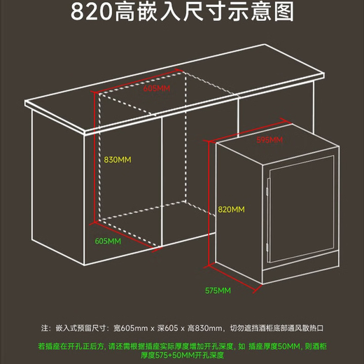芭克斯（Bacchus）YC-150红酒柜82cm高嵌入式无缝【51瓶装】恒温柜多功能恒湿葡萄酒柜风冷无霜双门家用客厅厨房橱柜 一级能效-双温侧灯带 冰吧酒柜组合 300L