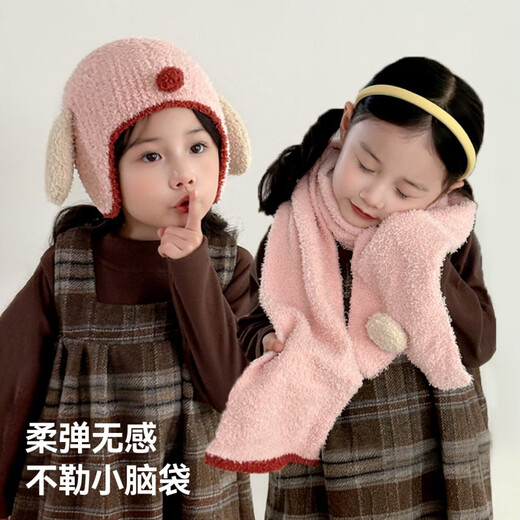 Betis children's hat winter warm thickened scarf plush hat for boys and girls windproof cute ear protection hat pink hat circumference 50-56cm