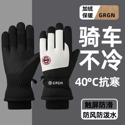 GRGN gloves for men and women outdoor winter warm cycling anti-cold wind plus velvet thick touch screen women's waterproof winter cotton ski gloves