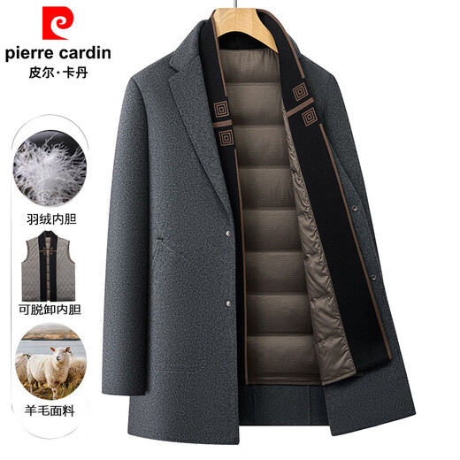 Pierre Cardin wool coat men's mid-length detachable down liner double-sided woolen coat autumn and winter suit collar woolen windbreaker coffee color L /175