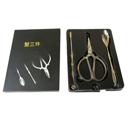 Yusenyi stainless steel crab eating tools eight-piece crab set crab spoon fork crab claw scissors hairy crab seafood tools sheller three-piece color box 03 (plastic tray Q6)