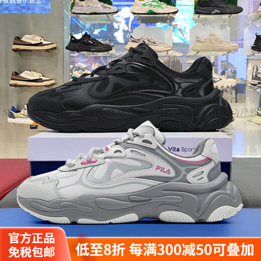 FILA men's shoes Mars IV 2025 autumn new sports running shoes casual women's shoes F12WM542103 official authentic F12M542103FBP black/grey-men 40.5