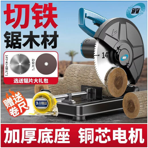 Yusenyi profile cutting machine 355 high-power multi-functional household steel metal wood firewood saw recommended by Op big brand, guaranteed compensation if it breaks, heavy industrial model + standard package