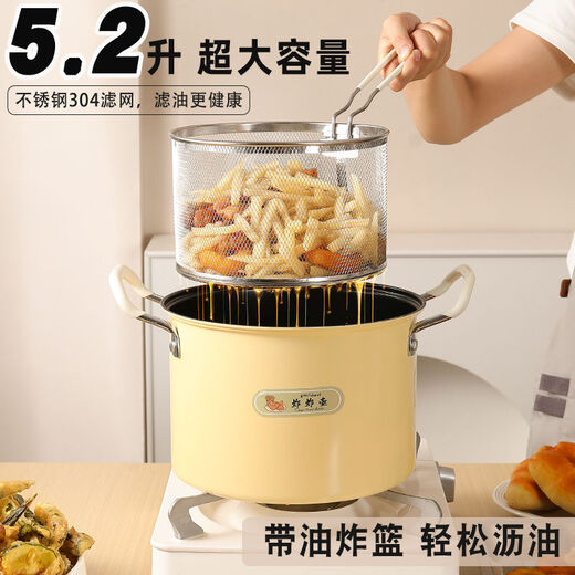 Wing Huan Deep Fryer Small Tenluo Fried Skewers Fuel-Saving With Filter Heightened Deep Fry Pot Butter Yellow Deep Fry Pot 5.2L With Frying Basket Visible Lid 0 Inch