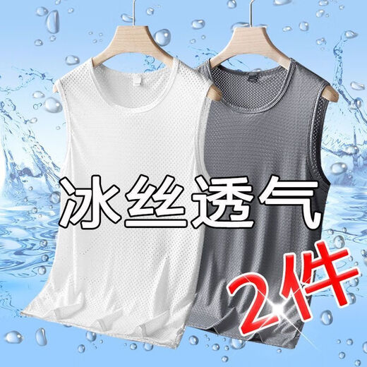 YisenFU (YISENFU) 2-piece men's ice silk vest summer mesh breathable wide shoulder hurdle vest sports and casual elastic base shirt black + dark gray [two-piece] XL [recommended 110-125 Jin [Jin equals 0.5 kg]]