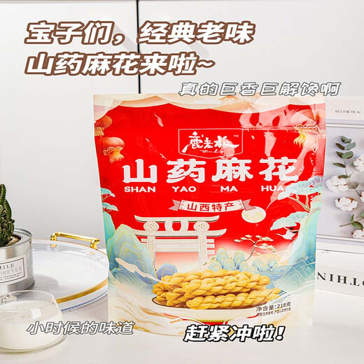 Authentic yam twist 218g iron bar yam twist individually packaged snack food snacks nourishing traditional twist yam small twist 218g 3 bags